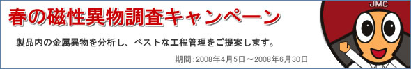 �t�̎����ٕ������L�����y�[�� �y�M���ւ̃X�e�b�v�z