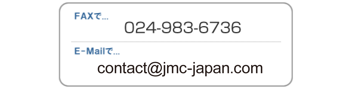�e�`�w�Łc024-973-6153�^E-Mail�Łccontact��jmc-japan.com